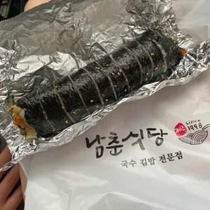 남춘식당 리뷰 사진