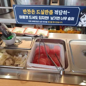 보배반점 리뷰 사진