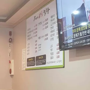 장이네 해물칼국수 리뷰 사진