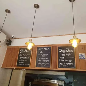honest bread 리뷰 사진