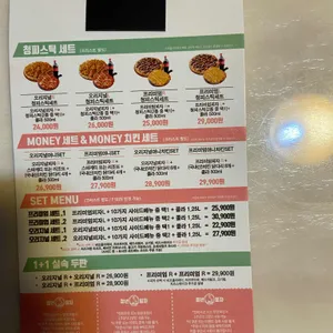 청년피자 리뷰 사진