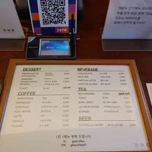 가배도 리뷰 사진