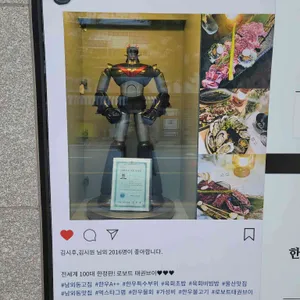 고집 리뷰 사진