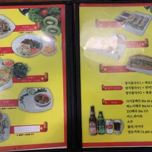 Pho Bo 리뷰 사진