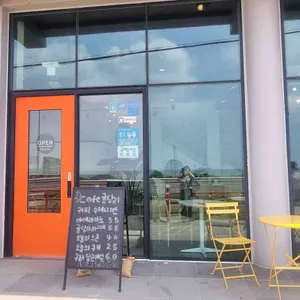 귤당리 리뷰 사진