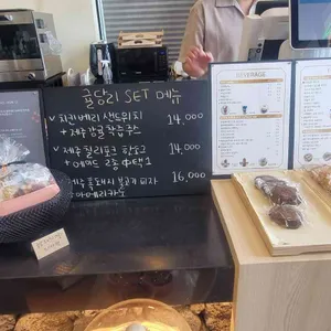 귤당리 리뷰 사진