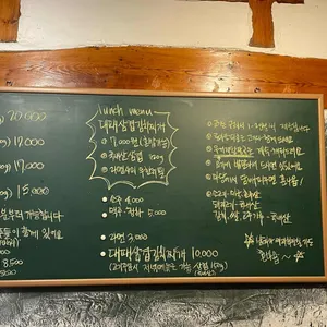 쇠고집 리뷰 사진