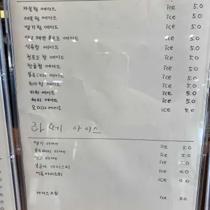 오눈오네 리뷰 사진