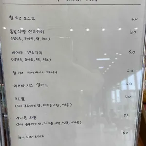 오눈오네 리뷰 사진