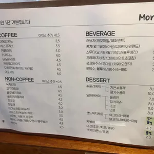 모리쉬 리뷰 사진