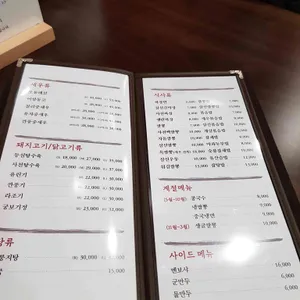 우미관 리뷰 사진