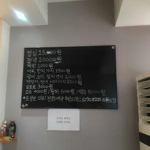 오관스시 리뷰 사진