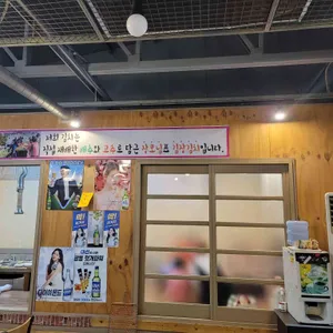 소백산왕소금구이 리뷰 사진