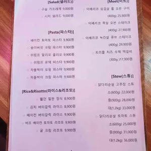 웰던 리뷰 사진