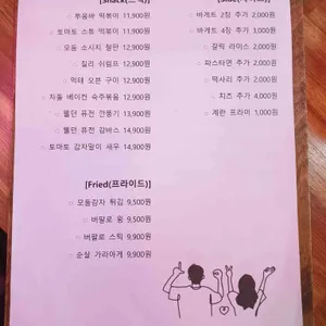 웰던 리뷰 사진