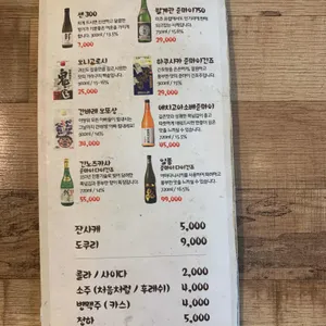 스시이치바 리뷰 사진