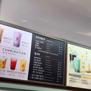 공차 리뷰 사진