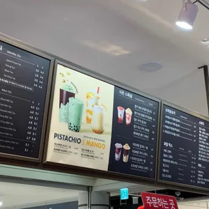 공차 리뷰 사진