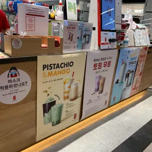 공차 리뷰 사진