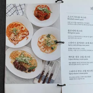 아메리칸테이블 리뷰 사진