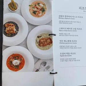 아메리칸테이블 리뷰 사진
