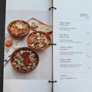 아메리칸테이블 리뷰 사진