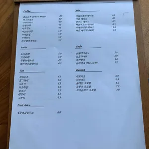 아메리칸테이블 리뷰 사진