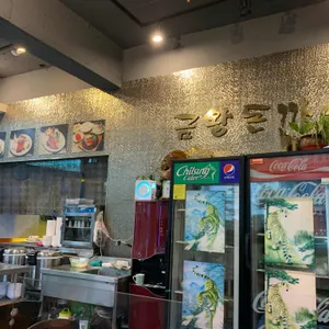 금왕돈까스 리뷰 사진