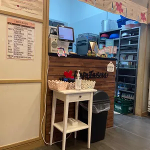 하루엔소쿠 리뷰 사진