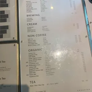 지로스터 리뷰 사진