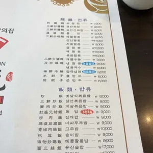 홍성원 리뷰 사진
