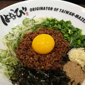 멘야하나비 리뷰 사진