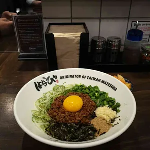 멘야하나비 리뷰 사진