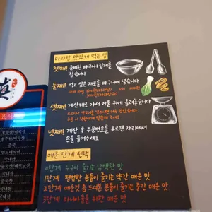 진 마라탕 리뷰 사진