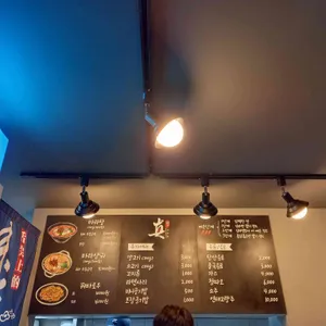 진 마라탕 리뷰 사진