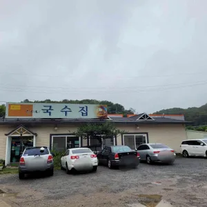 할머니국수집 리뷰 사진