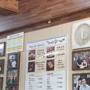 최네집 부대찌개 리뷰 사진