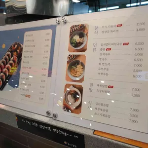 장상궁김밥  리뷰 사진