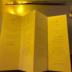 펠른 리뷰 사진