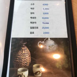 어부 리뷰 사진