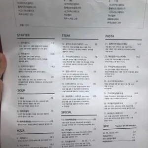 윤익 리뷰 사진