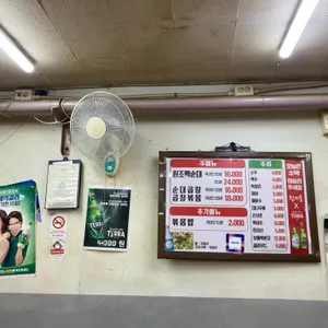 평양집 리뷰 사진