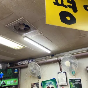 평양집 리뷰 사진