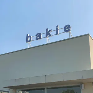 베이키 리뷰 사진