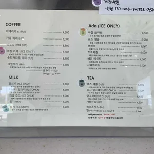 베이키 리뷰 사진