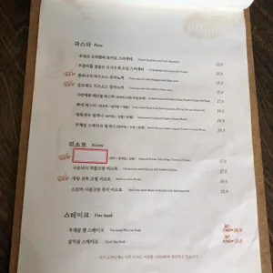 오슬로의시간 리뷰 사진
