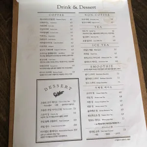 오슬로의시간 리뷰 사진