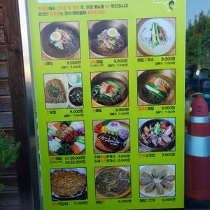 메밀꽃이피었습니다 리뷰 사진