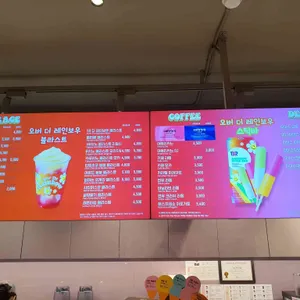배스킨라빈스 리뷰 사진