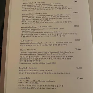 웨스틴조선호텔 서울 라운지앤바 리뷰 사진